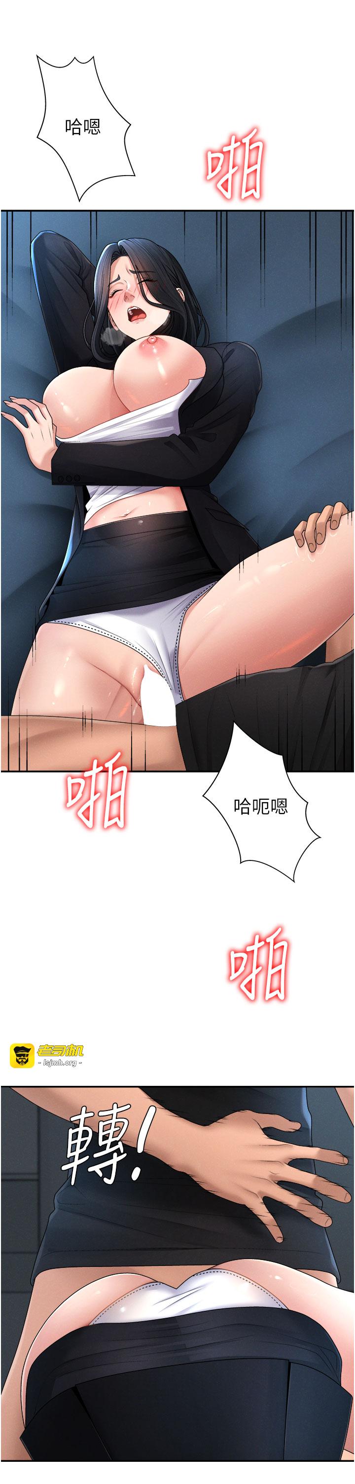 肉体审判-第19话 - 刺激难耐的爱抚-25