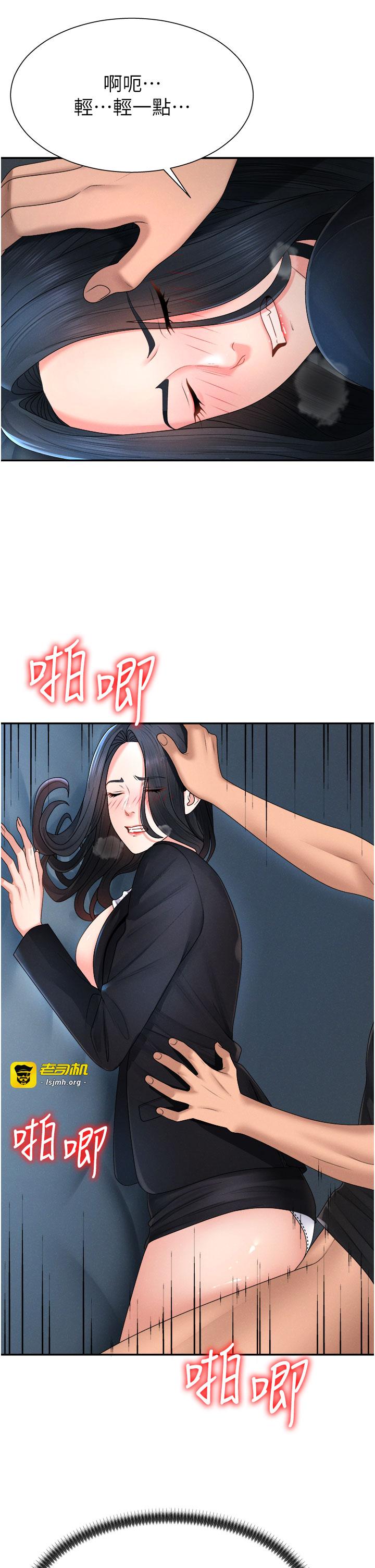 肉体审判-第19话 - 刺激难耐的爱抚-27