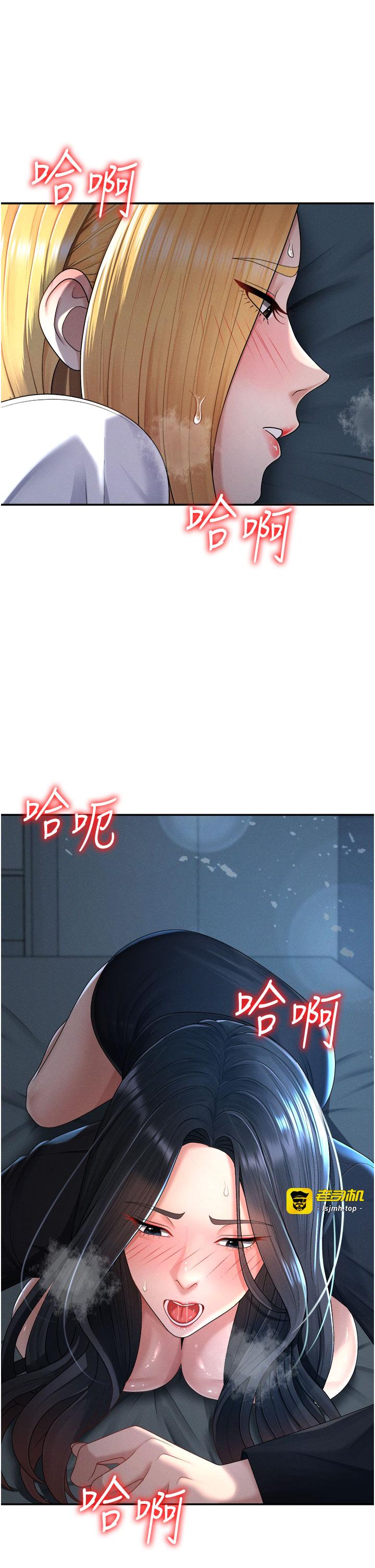 肉体审判-第21话 - 腿缝间的白浊液体-3