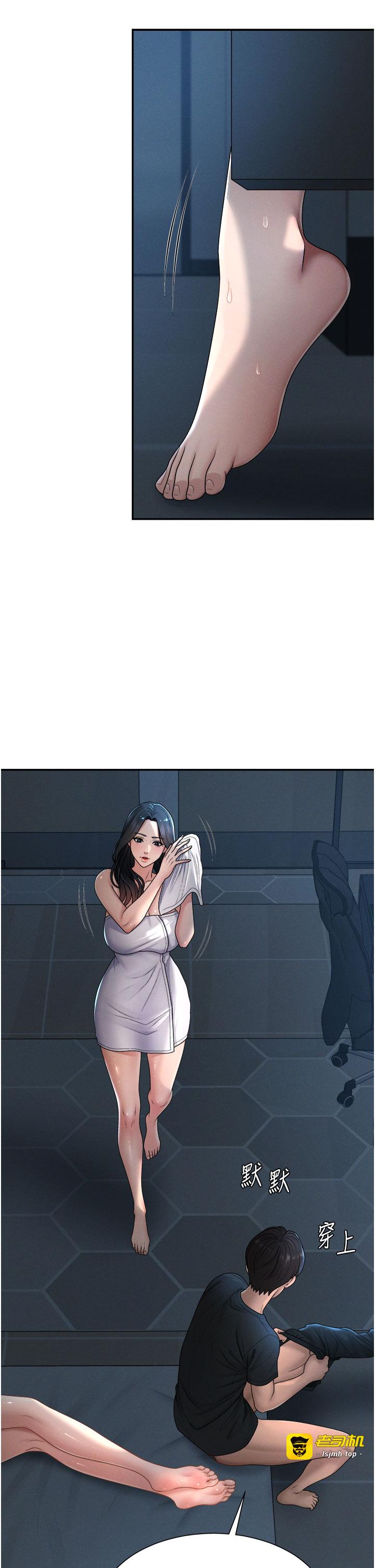 肉体审判-第21话 - 腿缝间的白浊液体-13