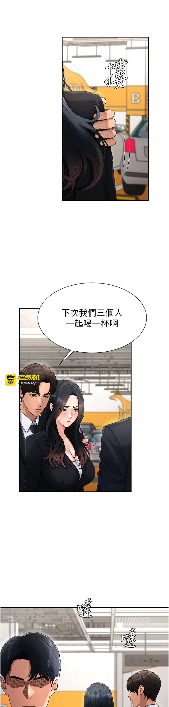 肉体审判-第21话 - 腿缝间的白浊液体-21
