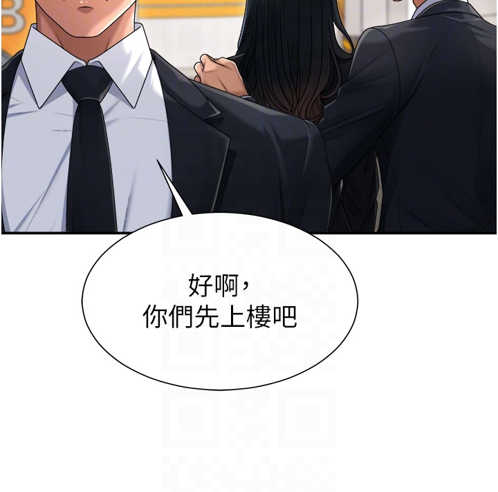 肉体审判-第21话 - 腿缝间的白浊液体-22