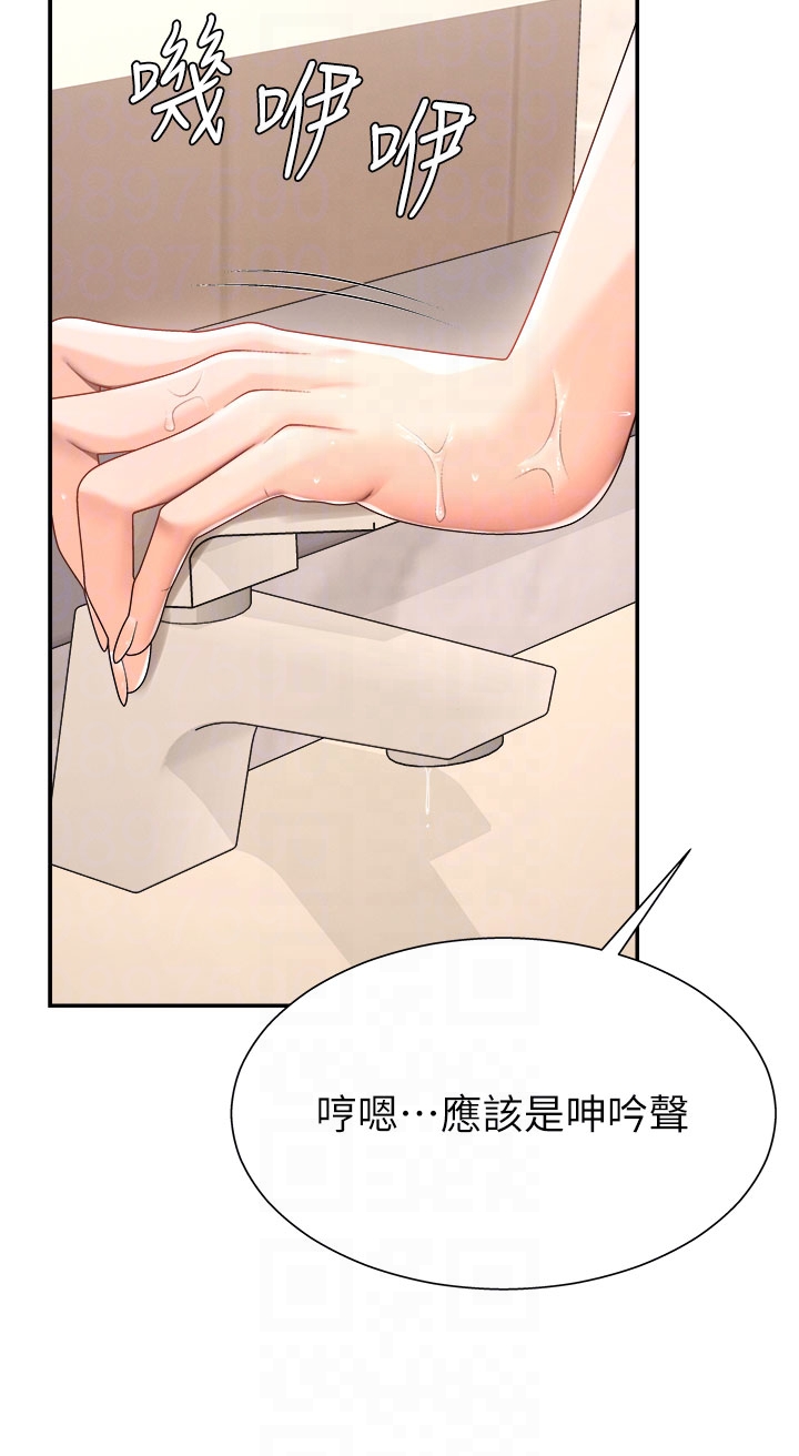 肉体审判-第21话 - 腿缝间的白浊液体-34