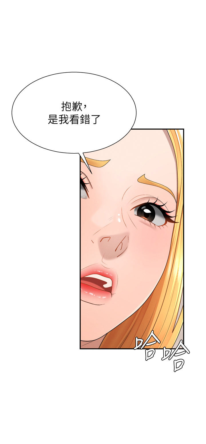 肉体审判-第21话 - 腿缝间的白浊液体-36