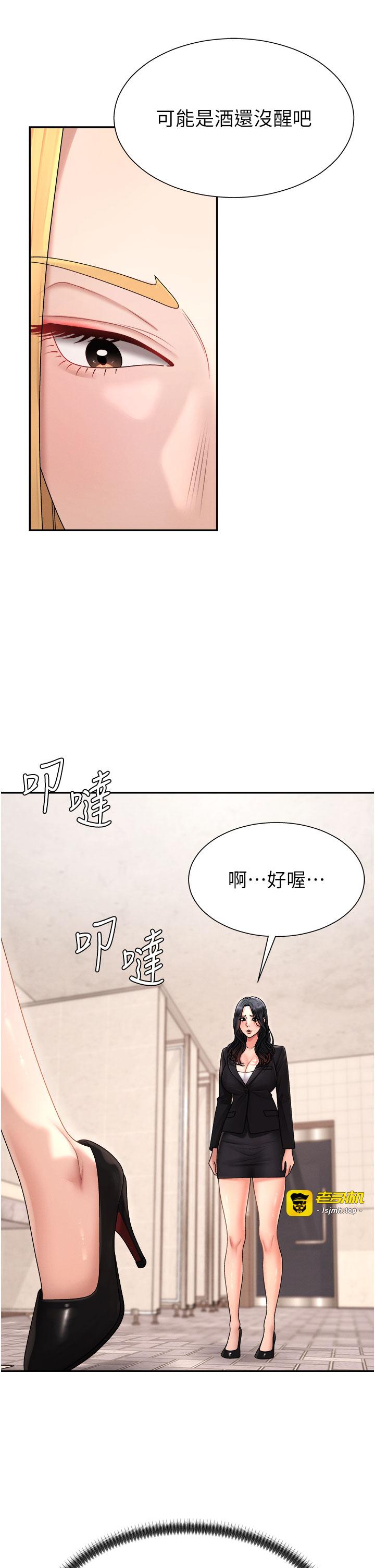 肉体审判-第21话 - 腿缝间的白浊液体-37