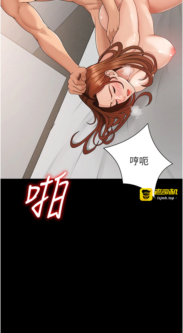 肉体审判-第35话 - 丈夫不知道的一面-17